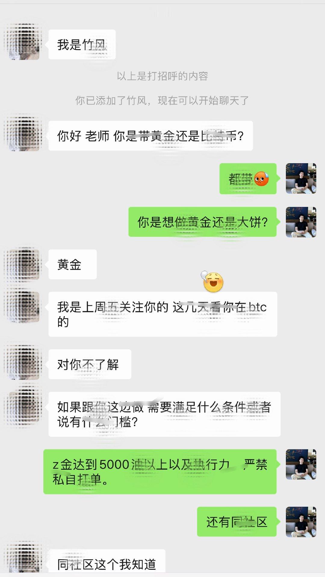 为什么越来越多的人选择金辰❓答案很简单：因为我只做我擅长的事。黄金现货黄金外汇黄