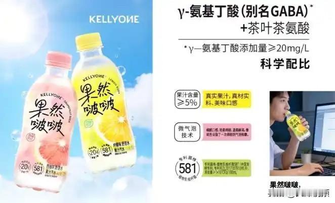 我到天津全家
买果然波波水
售货员没听说
于是吾没买到
看来北方没有
吧……