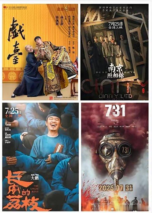 🔥票房大战升级！《戏台》反超《长安的荔枝》破 2 亿，单日票房稳坐 3000 