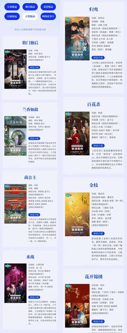 这古偶一排下来没有找到一个女演员占便宜的剧 