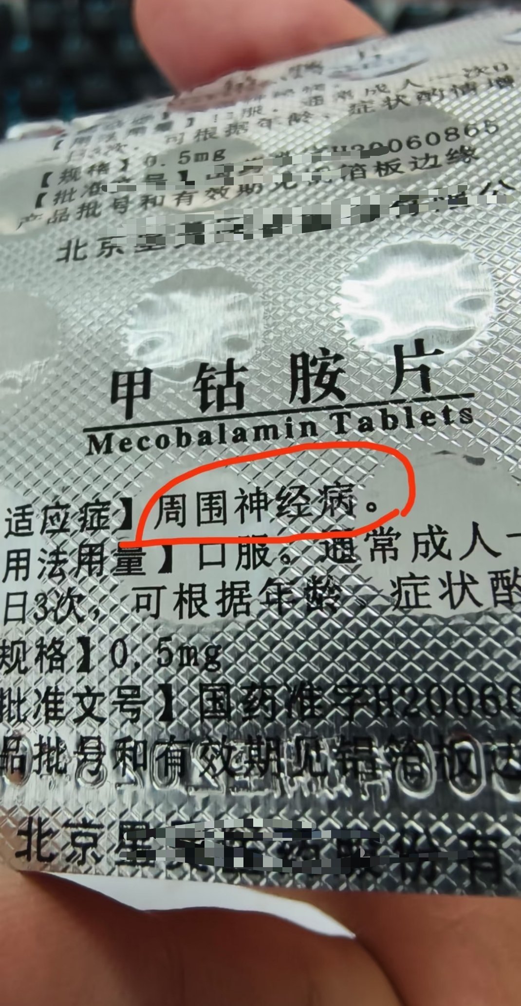 为了同事们我真的煞费苦心可是我吃了一个月了他们一点改变都没有诶 