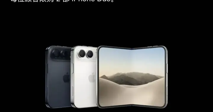 iPhone Duo开启全球限购：每人最多2台！苹果中国官网发货已排至明年1月下旬