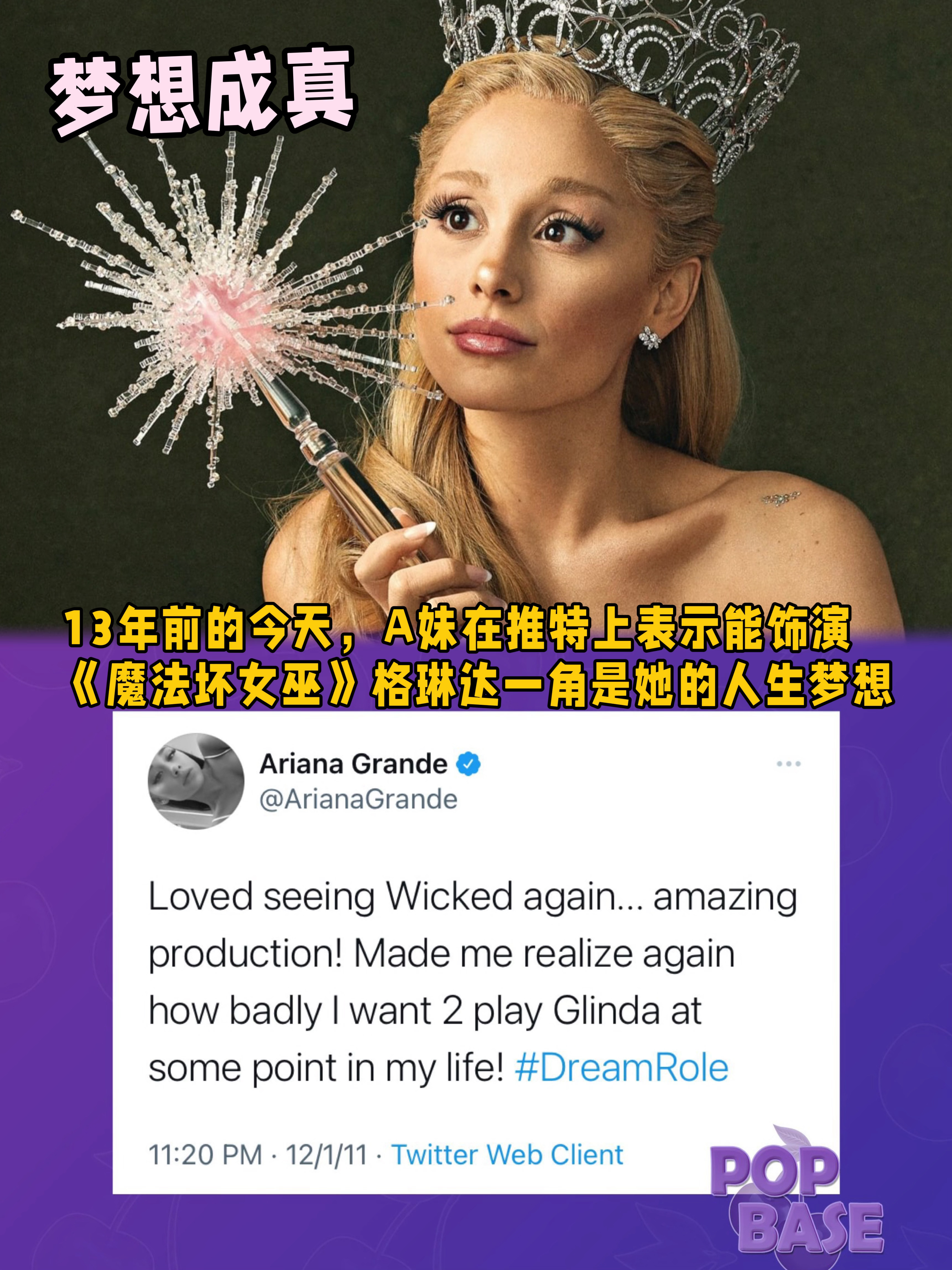 转发这个A妹，你也能心想事成！愿望成真！🙏 