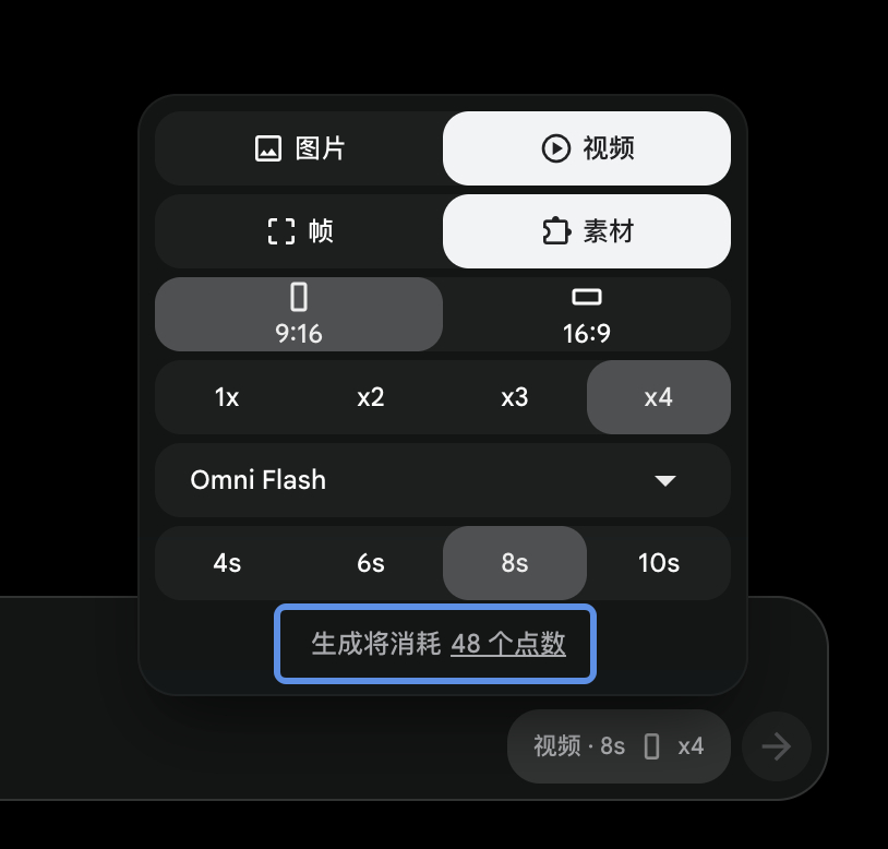 谷歌你真的上点心吧…到8月31日前每天送50点积分，当天重置。但是用Omni F
