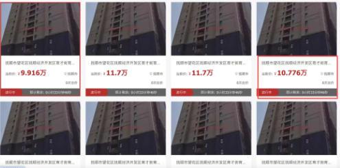 史无前例！银行开始卖房子了！
最近很多人在吐槽银行不务正业，卖保险，卖茶叶，卖月