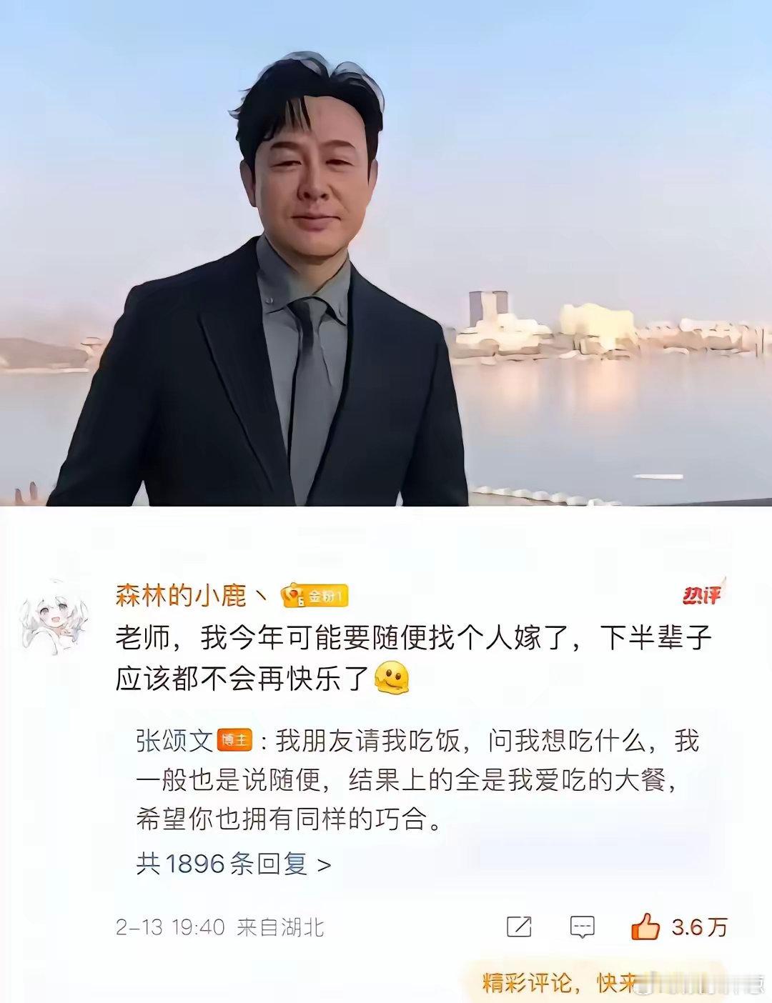 我这辈子也说不出这样有水平的话，我的文字平平无奇，没有灵气。 ​​​