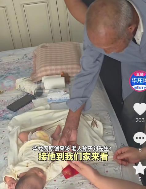 破防！山东日照，一男子在县城给儿子办满月酒，正忙着接待宾客时，突然看到96岁的爷