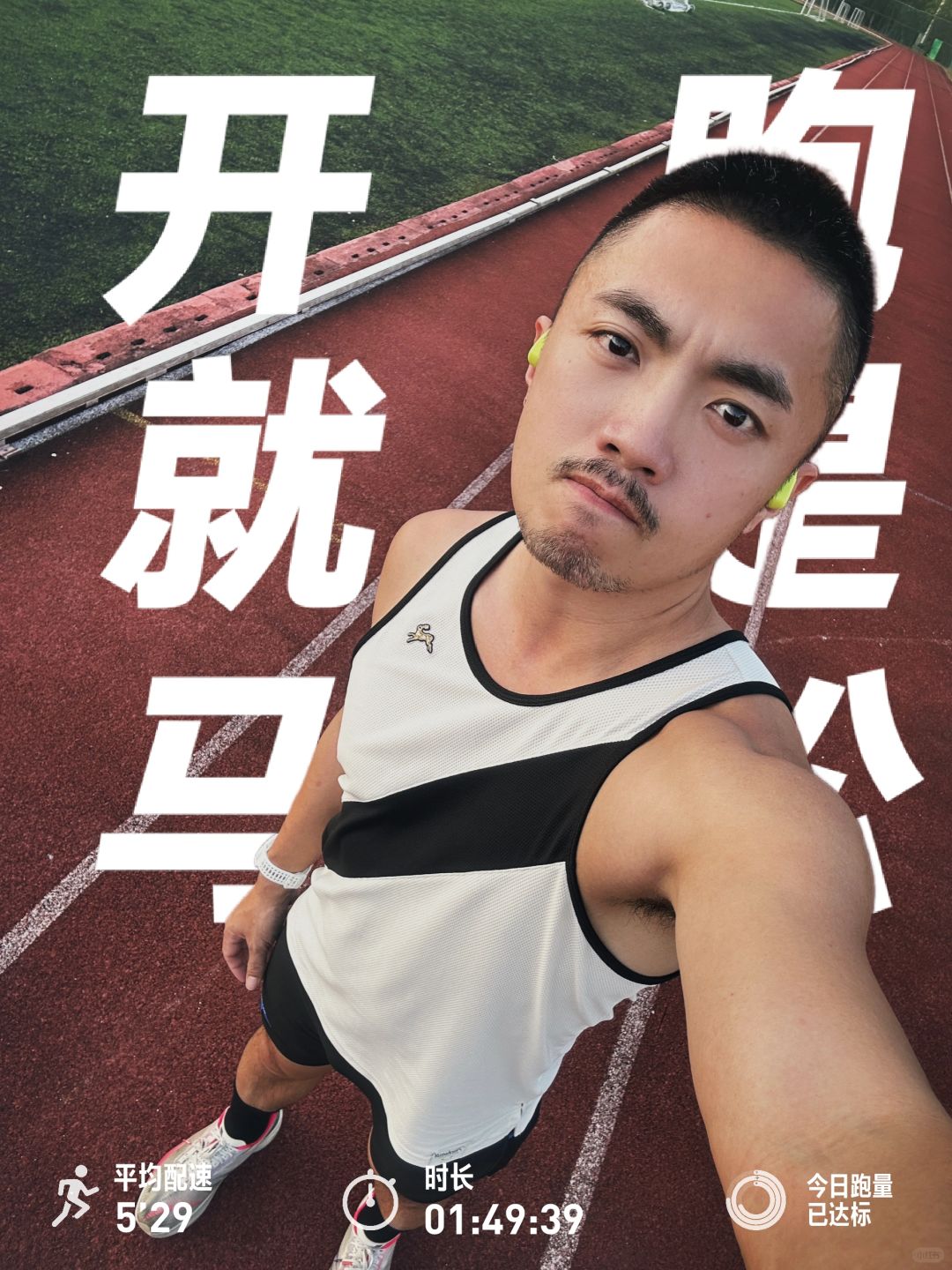 普吉20公里「桑拿跑」究竟是怎样一种体验？