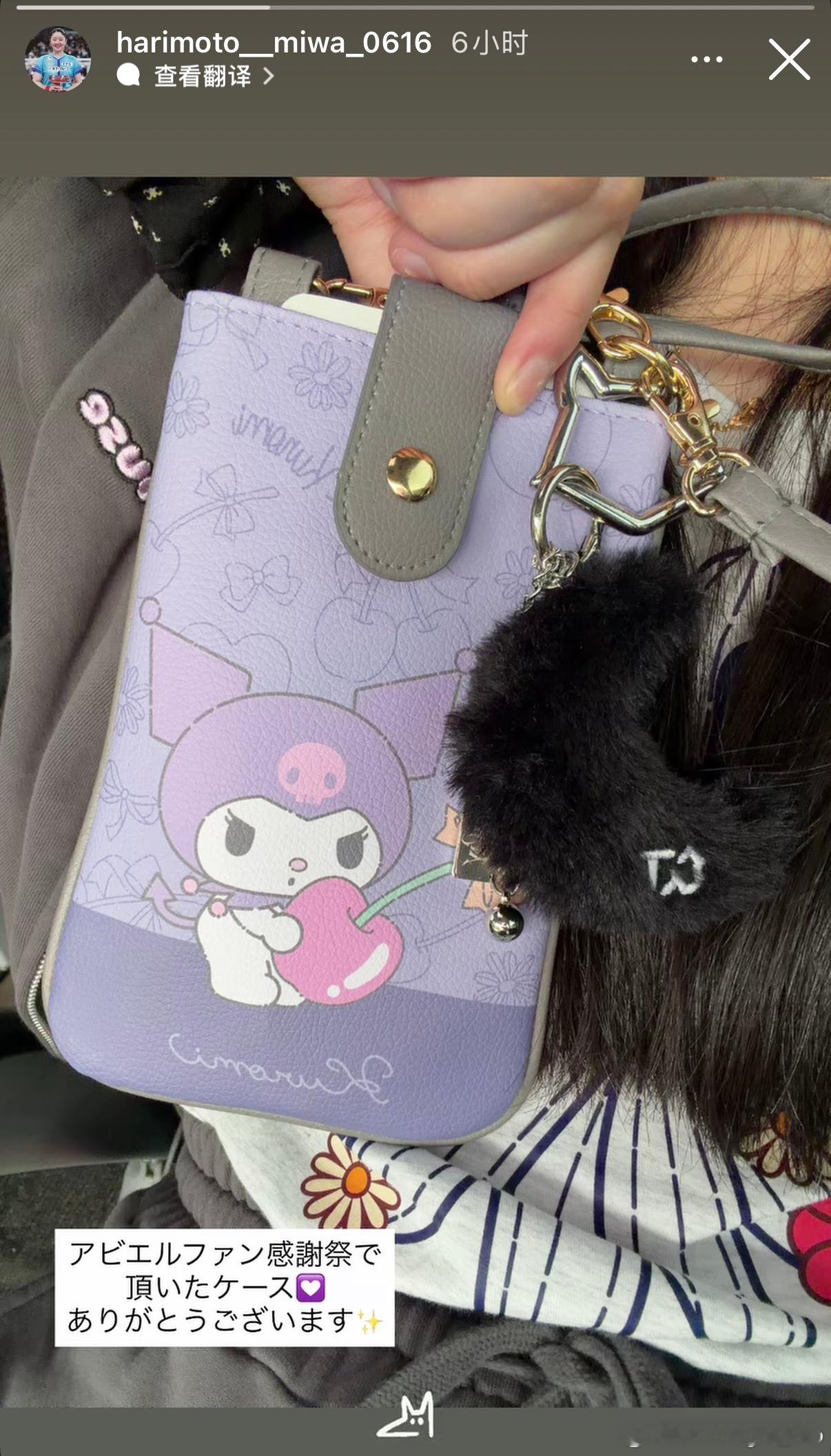 张本美和：在Abyell粉丝感谢祭上收到的包包💟非常感谢✨ 