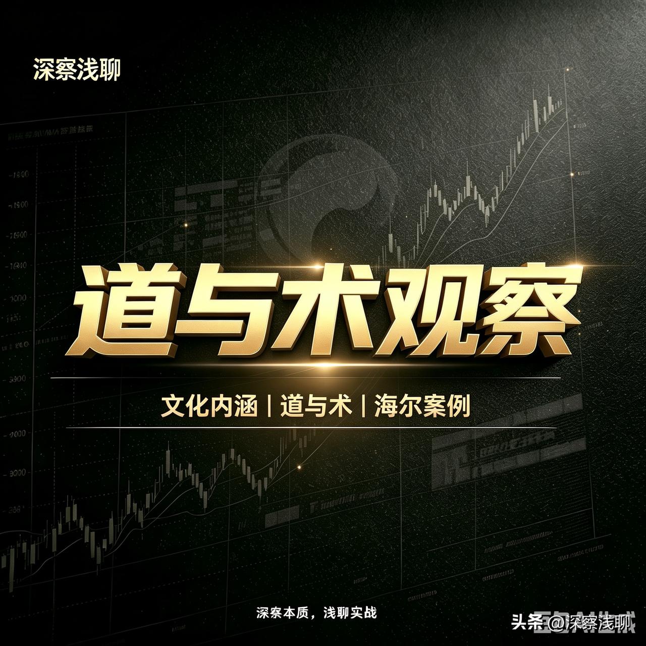 有人说，老胡和小孙，老胡输了。说老胡的体面，是道德层面，小孙的体面，是规则层面。