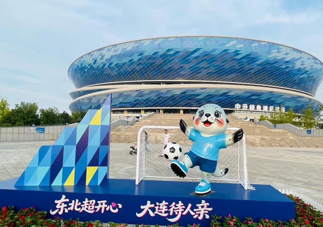 东北超 