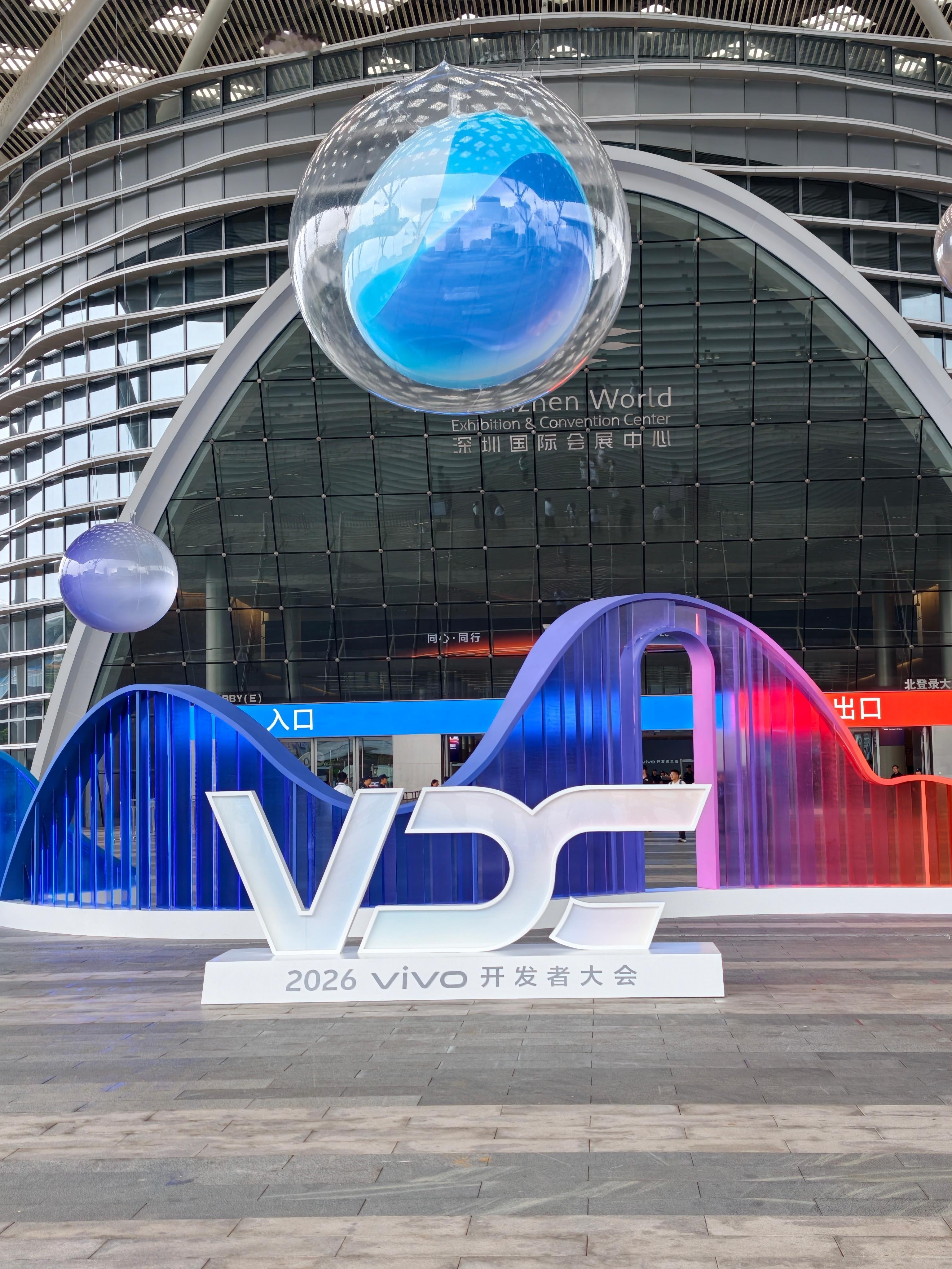 到VDC现场啦！2026vivo 开发者大会 过来观摩OriginOS7 ，还有