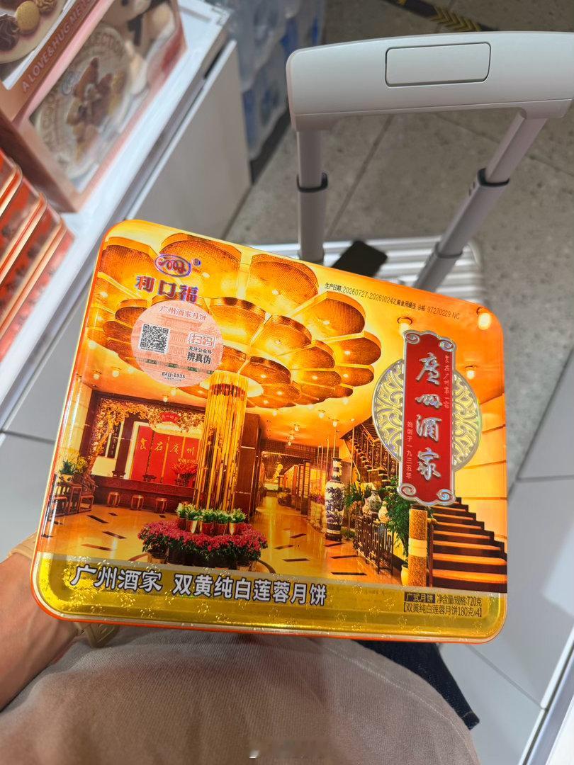 正，今晚宵夜不用叫外卖了 广州·广州白云国际机场
