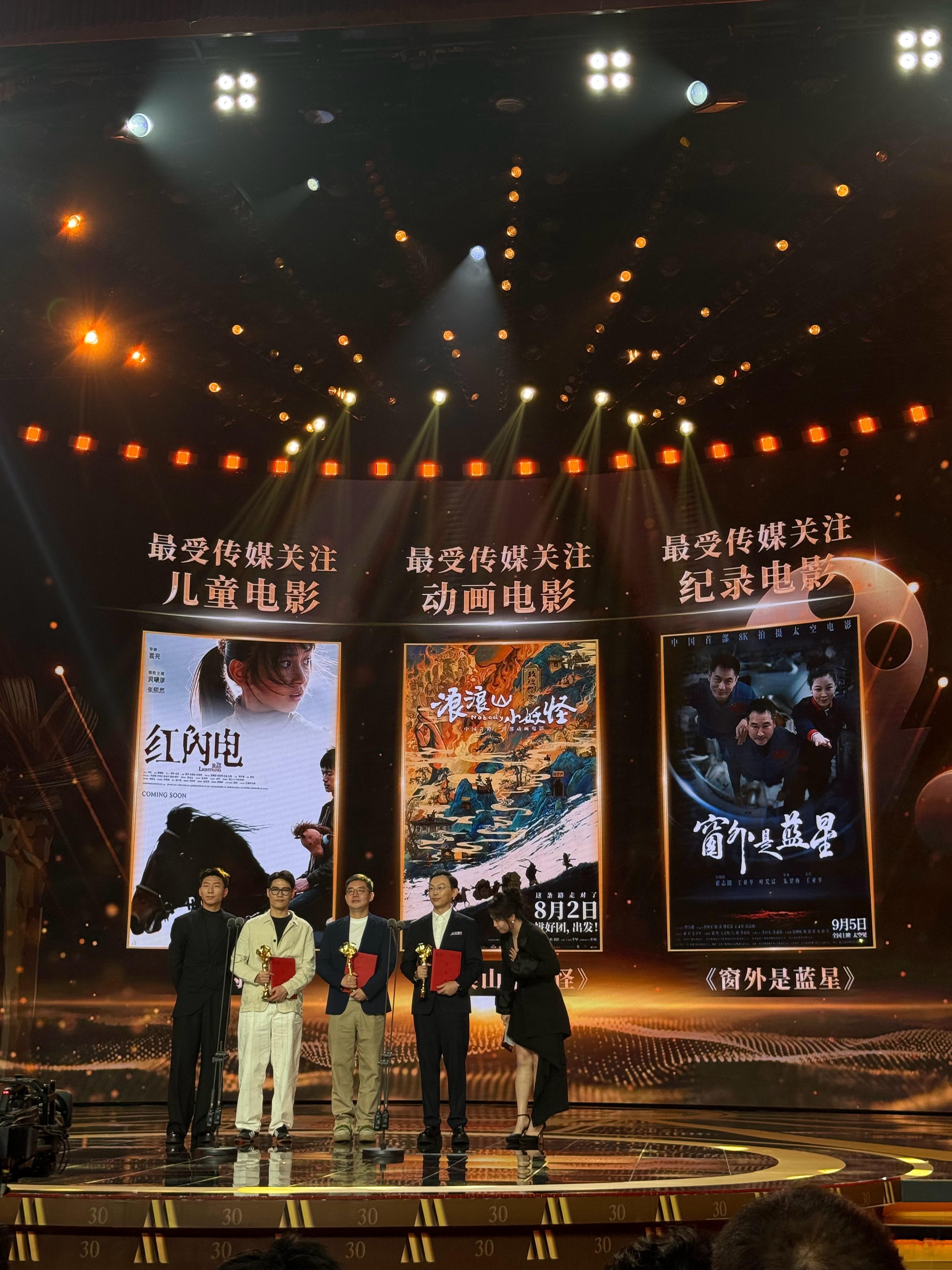 今晚这个颁奖进展有点太快了一次颁发三个奖哇 