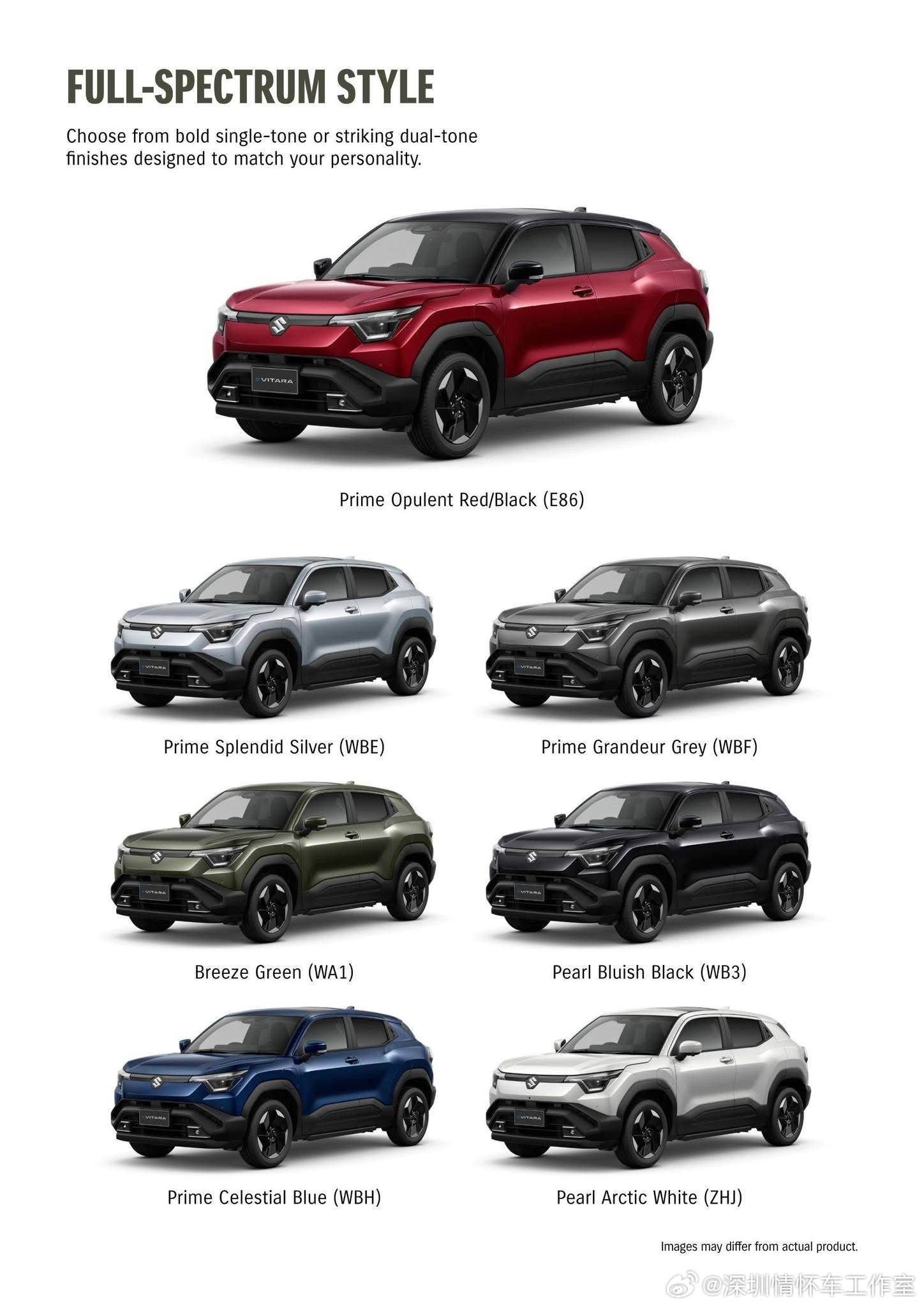 2026年铃木推出eVITARA，这是铃木首款全球纯电SUV（BEV），2026