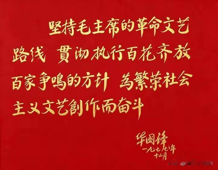 字体工整刚健，内容简明扼要。
观其字，尽显非凡格局与严谨作风。
察其文，尽展深邃