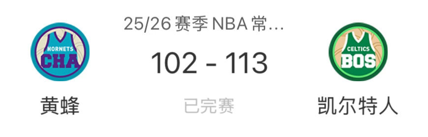 凯尔特人113-102力克黄蜂！东部榜首稳如泰山，黄蜂双人空接成全场亮点正文北京