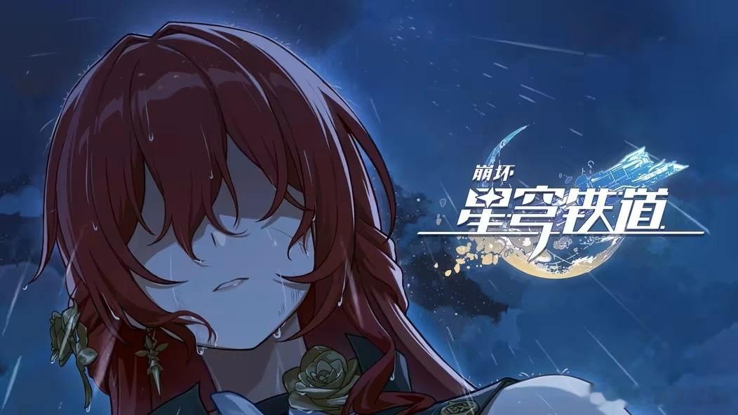 截了几张姬子的pv可以当平板壁纸了 星穹铁道姬子启行