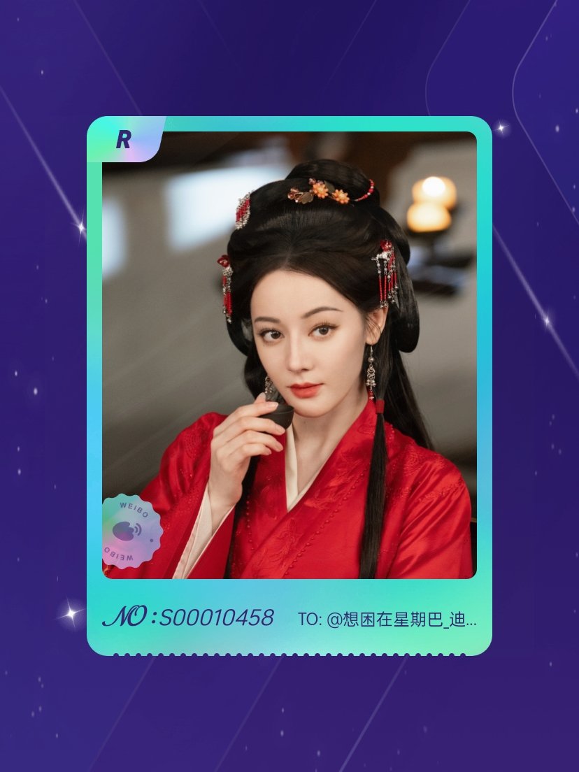 白日提灯剧版 绝版预警！我在“白日提灯结咒守护卡”活动中成功抽到了R卡“喜乐常驻