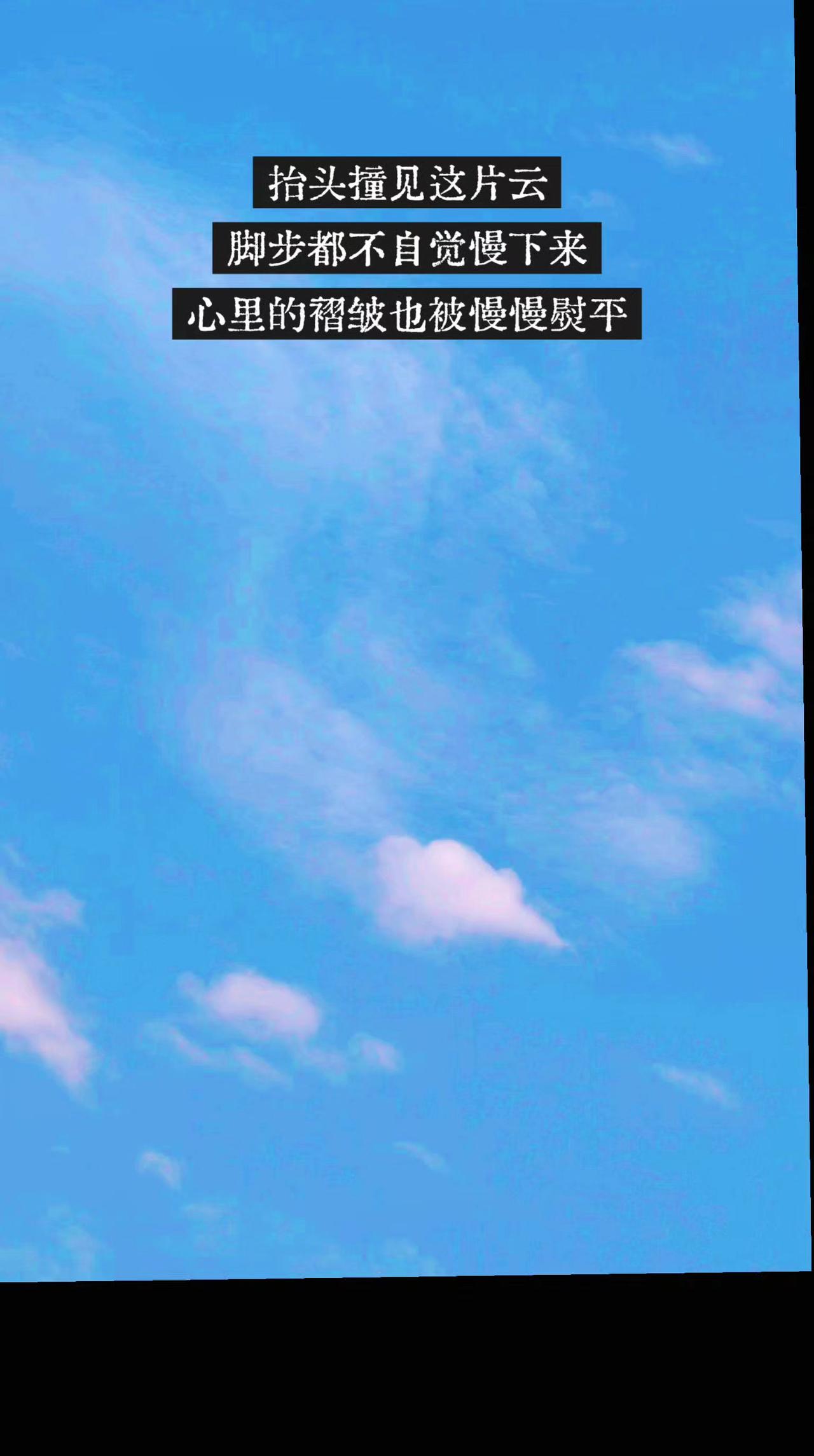 我的图片 抖音ai创作 真实生活分享计划 创作灵感分享一张你拍的天空吧