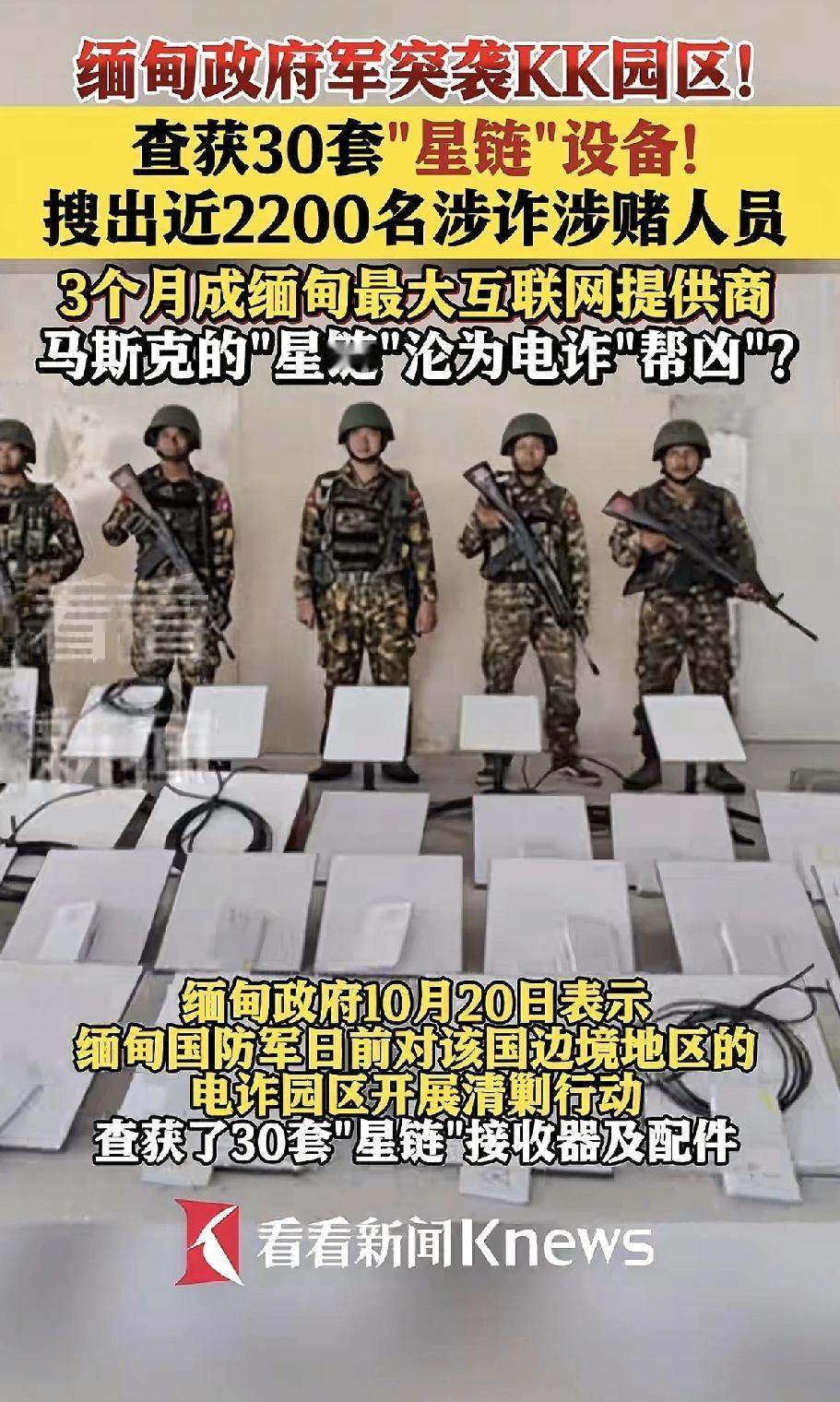 收到，已辞职 在家全职恨星链[赞]
