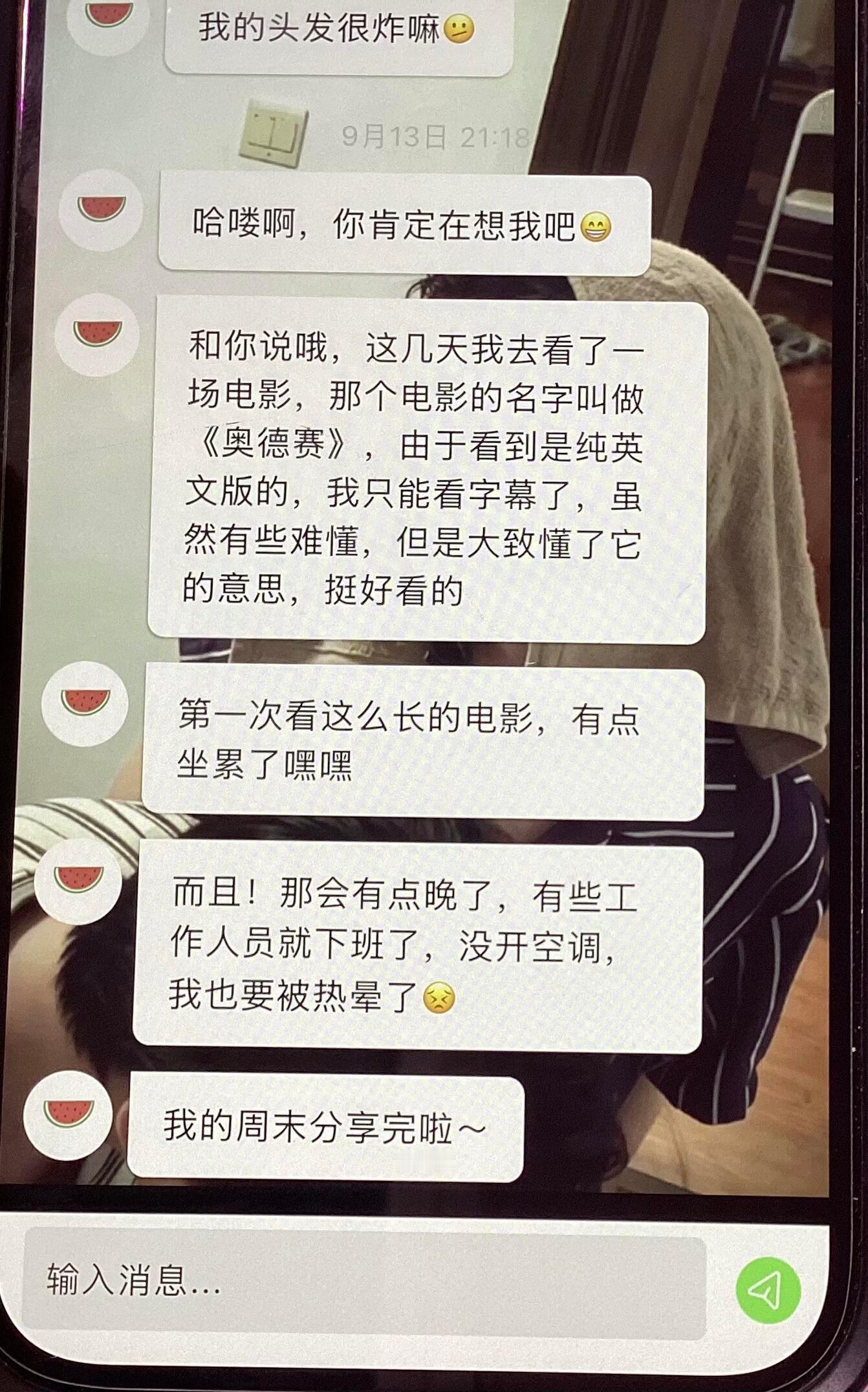 李煜东分享周末日常 李煜东泡泡🫧更新哈喽啊，你肯定在想我吧和你说哦，这几天我去