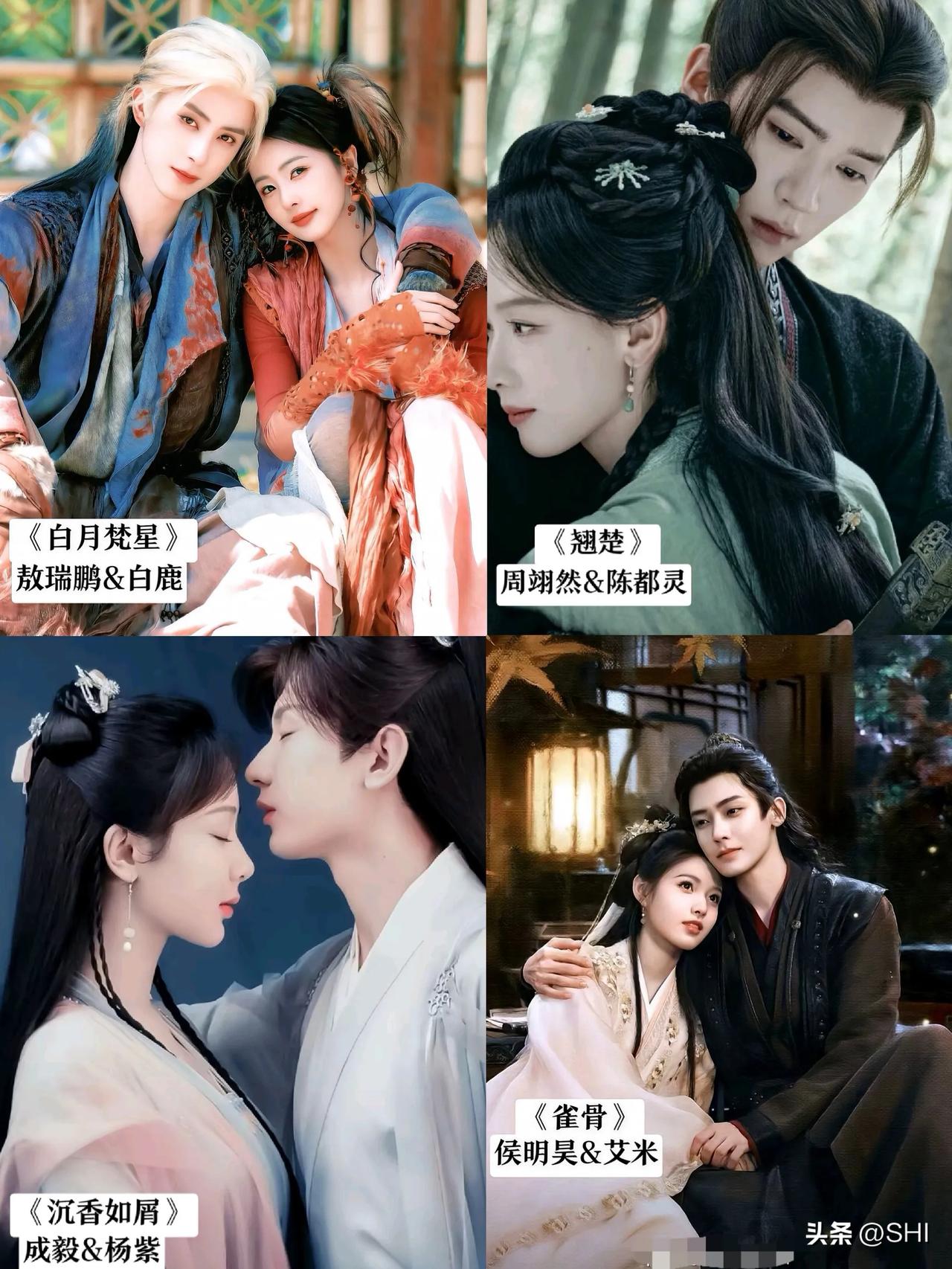同样是“古装电视剧中的CP”,这20对情侣，你喜欢哪对？