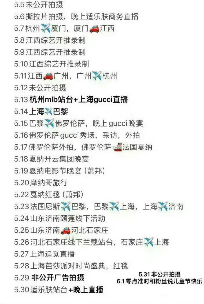 张凌赫胶片看完张凌赫五月行程之后还能保持这种状态不知道咋夸了、此男是神[摊手] 