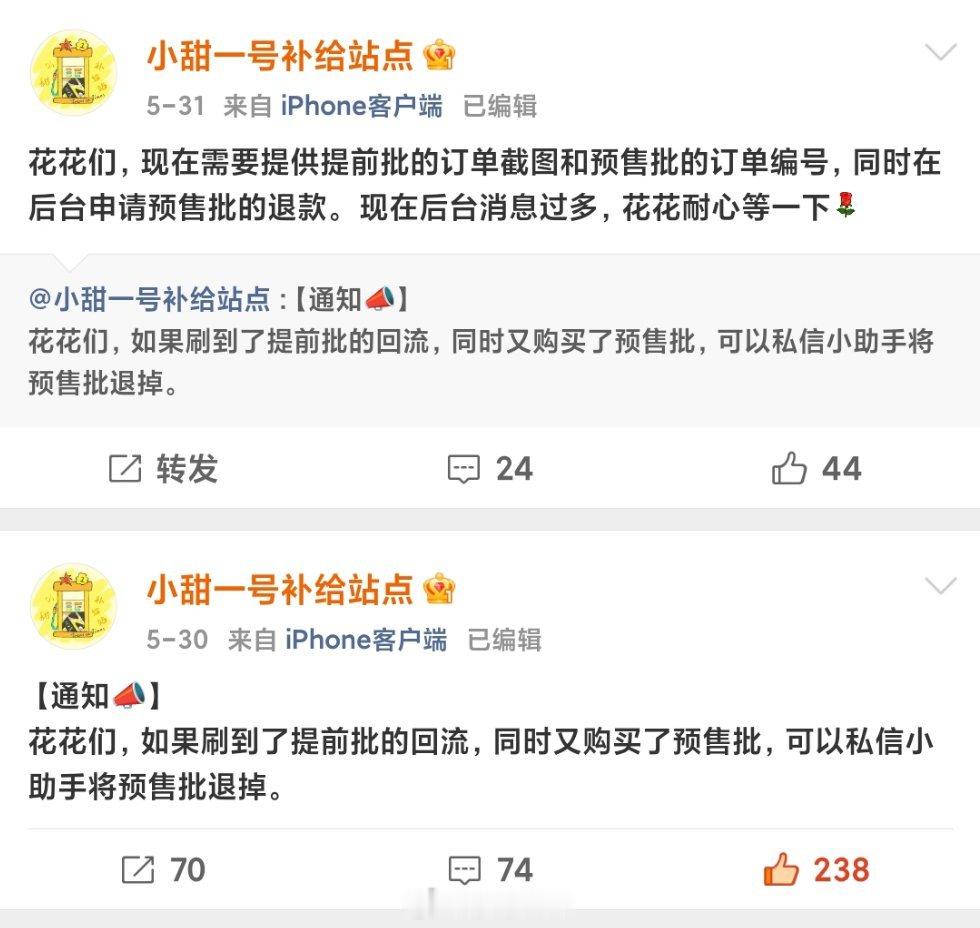 上天入地 我再也找不到像“1123号甜度补给站”这么好的周边组了