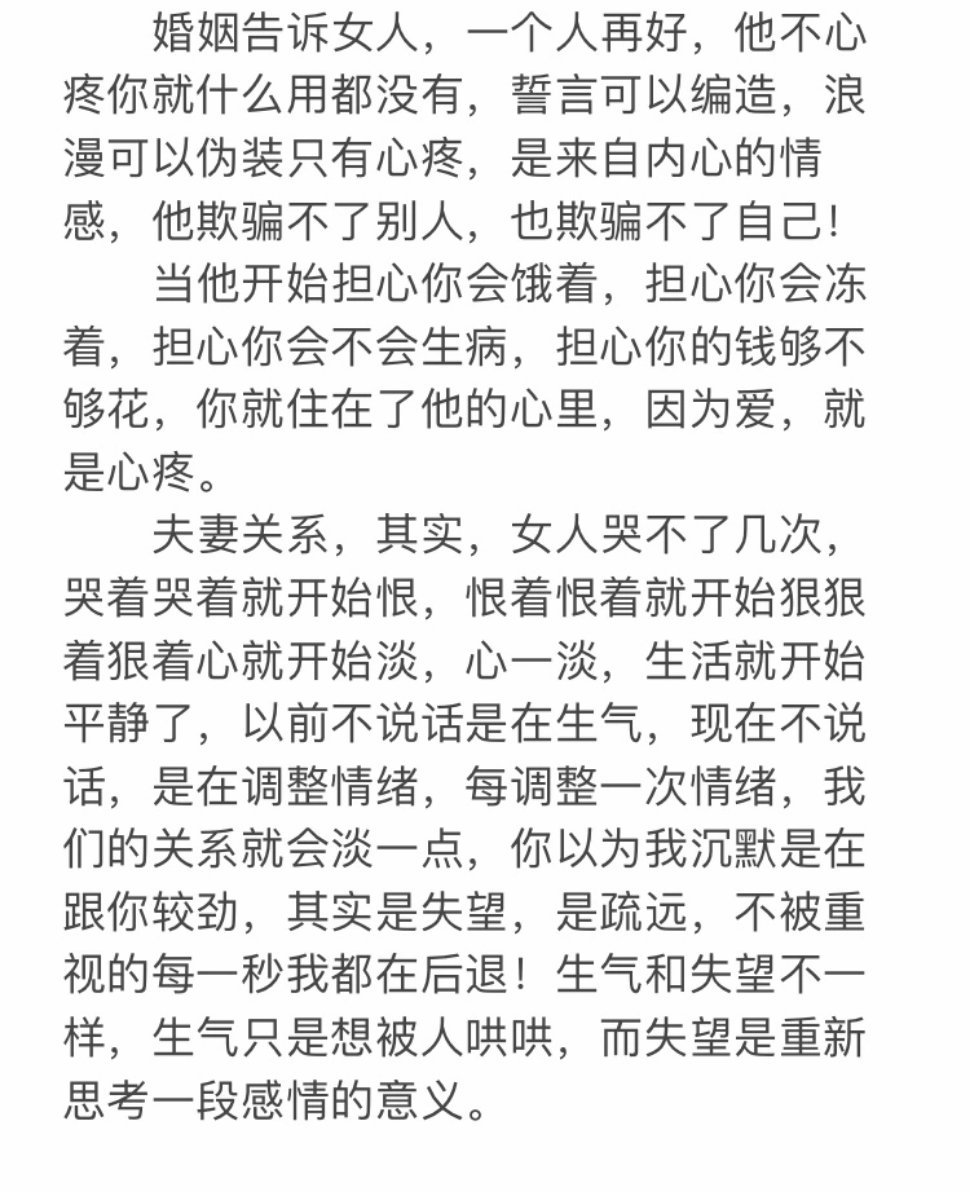 唯有自渡，才能拥有更好的人，更好的未来。 ​​​#理智与情感##像极了爱情# ​