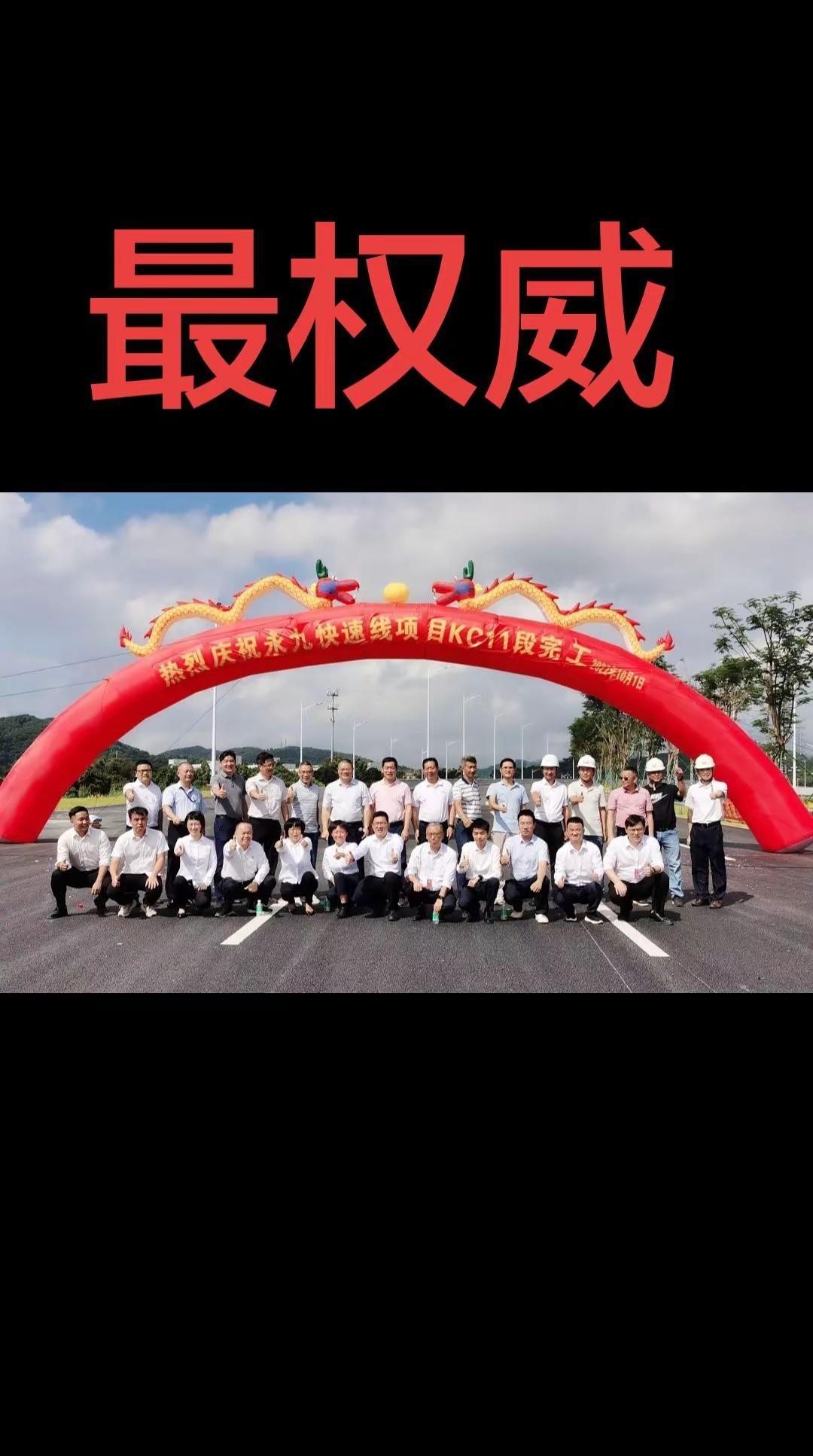 为劳动者喝彩 今日热点 沙石行业 项目建设 社会百态真实事件