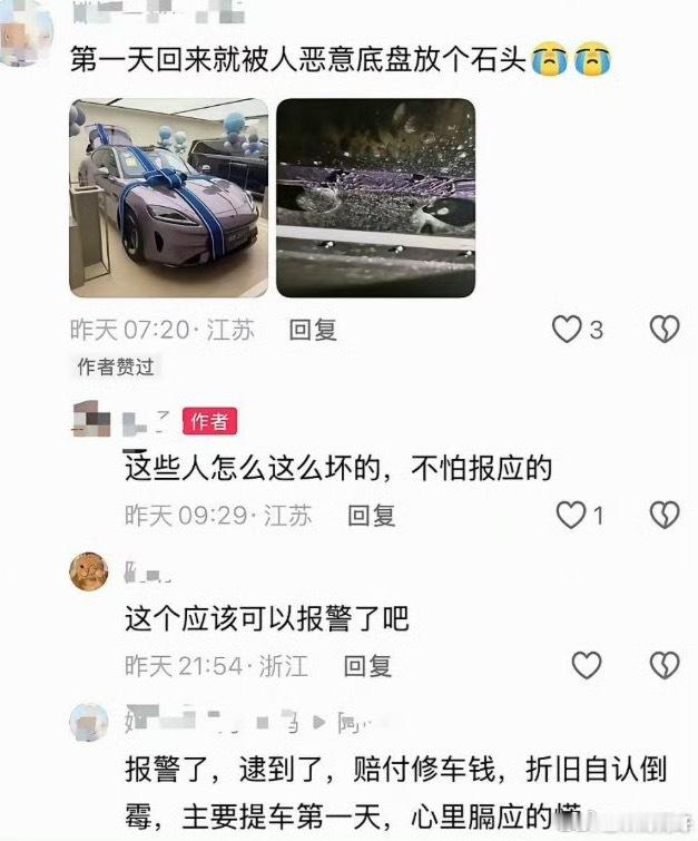 华为黑子太猖獗了！这种已经涉嫌违法了！ 