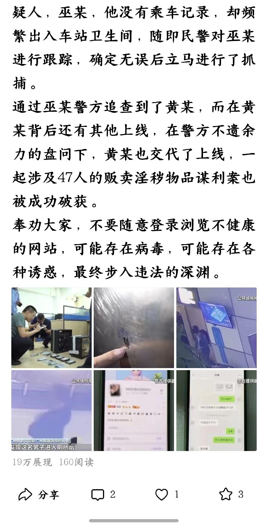 19万的展现量为什么只有160的阅读量？看了很多优秀创作者写的文章，一般展现量和