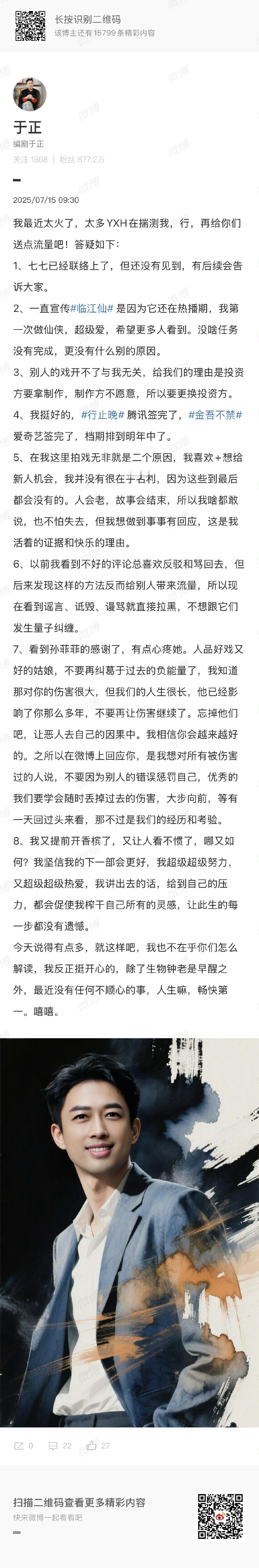 于正联络上七七了七七已经联络上了，但还没有见到，有后续会告诉大家。 ​​​