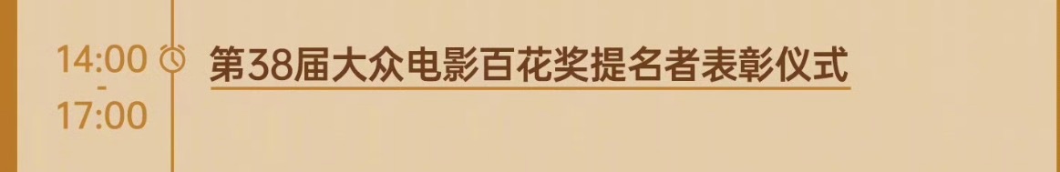 9号应该是这个吧，不是那个之夜吧问了hyh不一定搭理我 