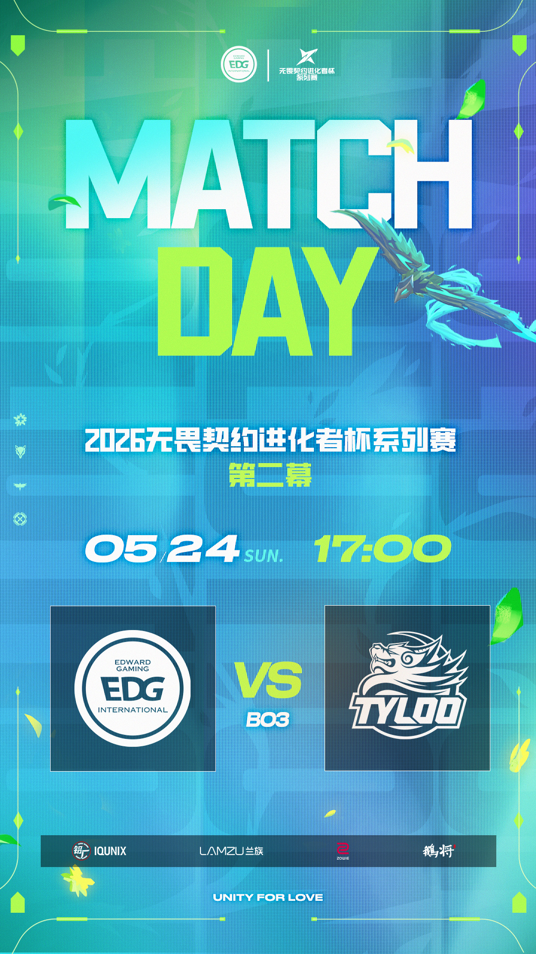赛事预告丨2026进化者杯系列赛第二幕►5月24日 17:00►EDG 对阵 T