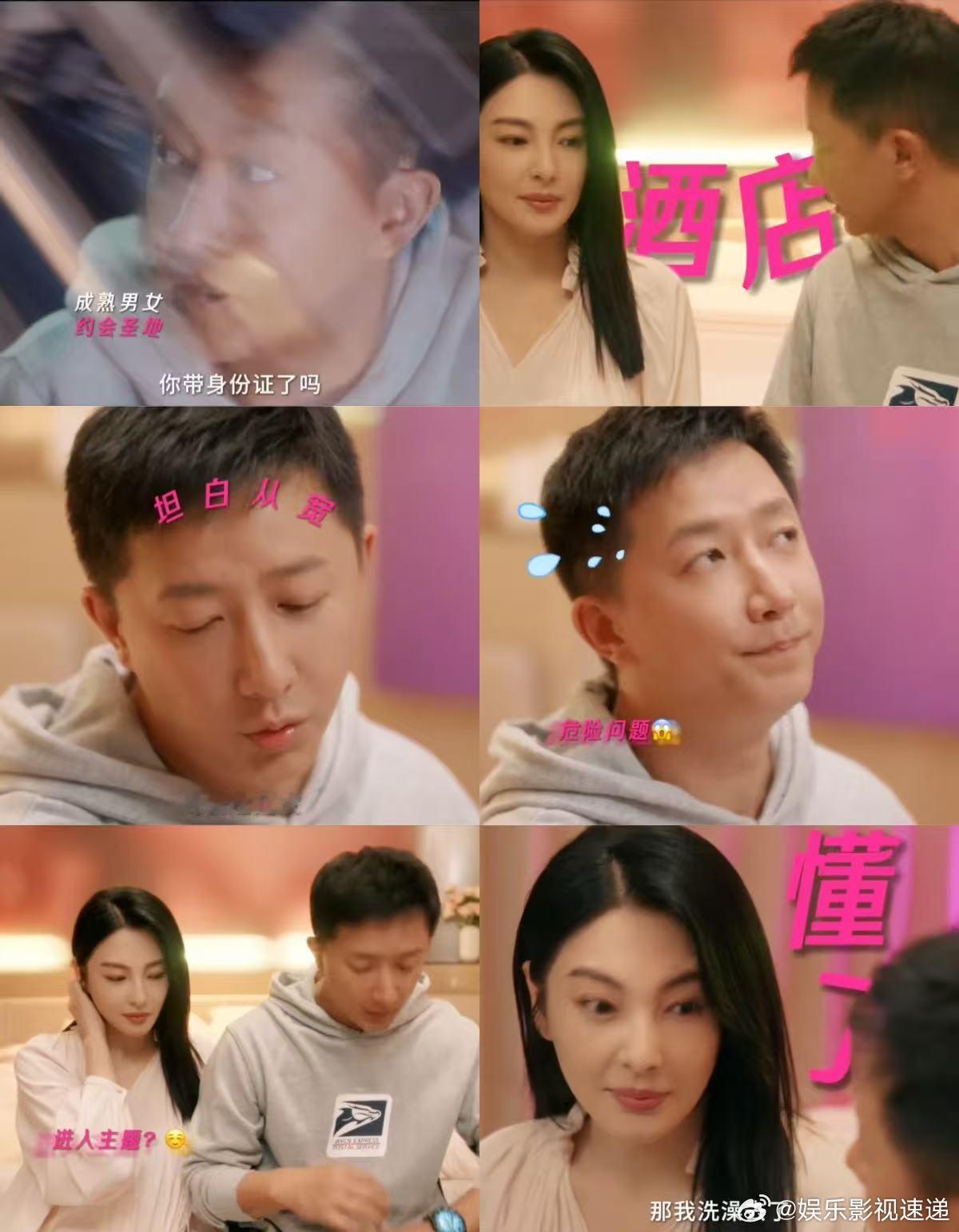 以前跳sorrysorry现在说sorry 被韩庚新剧整笑了！曾经舞台上魅力四射