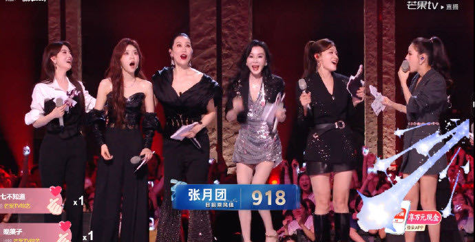 叶一茜900票舞台收割机 一个900票舞台是运气，两个是实力，三个是统治力，四个