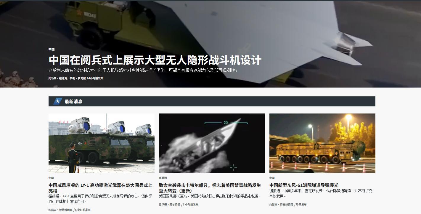 烽火问鼎计划 帝国军工组过去一天只憋出来LY-1激光和无人机的分析而且评论区依然