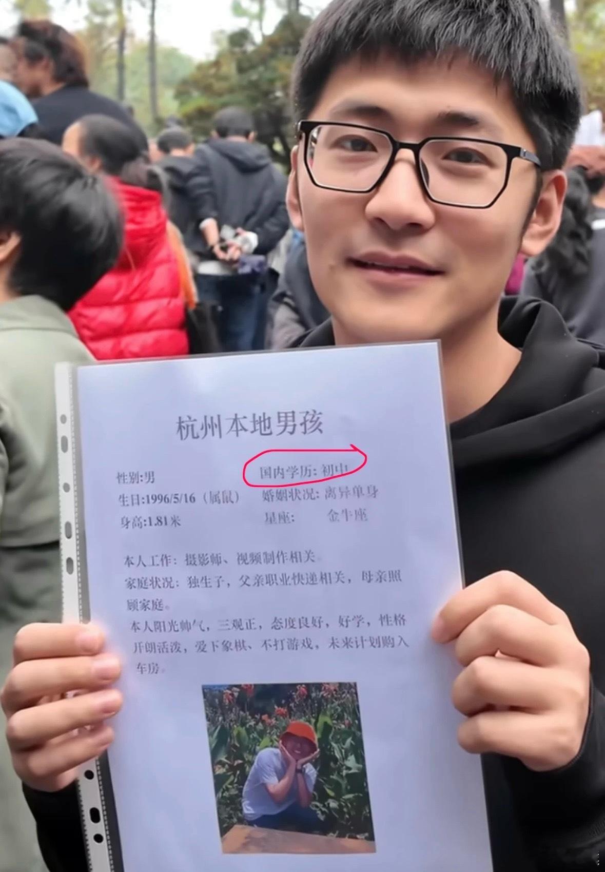 春秋笔法很到位了国内学历：初中  实际：英国肯特大学电影系父亲职业：快递相关  