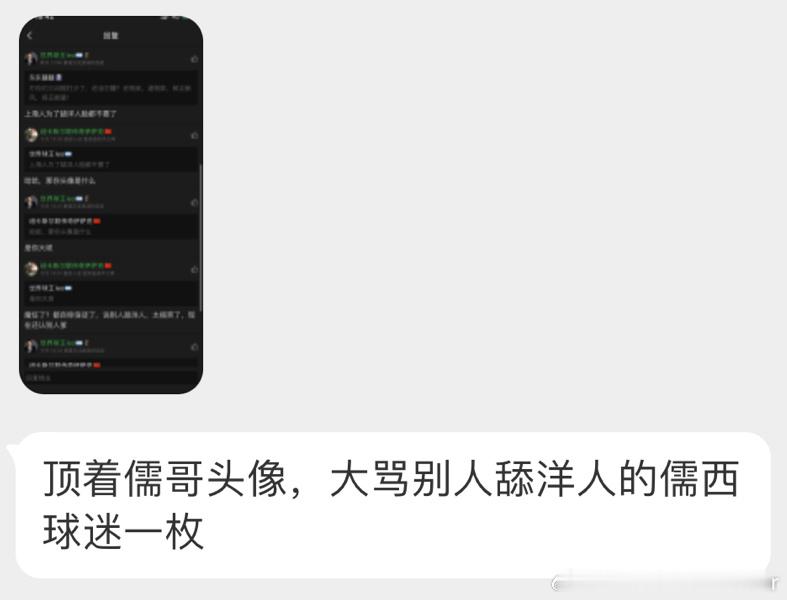 现在还在用我哥头像的人，勇气大大滴，比如我[酷] ​​​