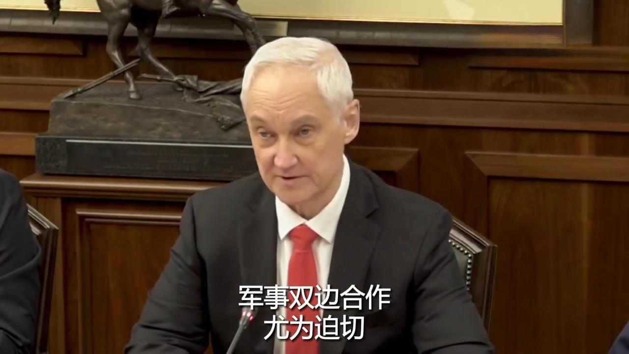 俄防长：俄中军事合作尤为迫切。
4月24日，俄罗斯防长别洛乌索夫表示，在不断变化