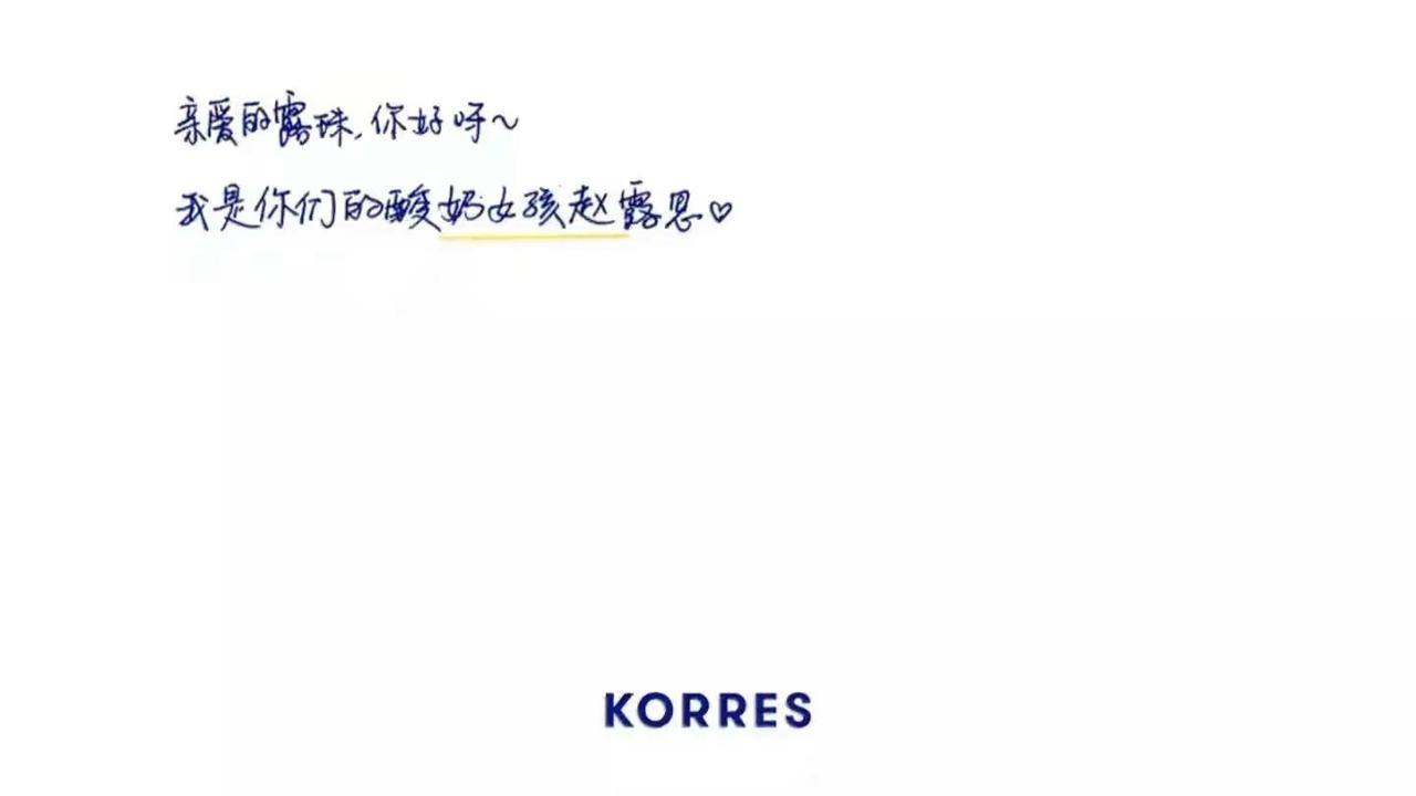 怀念早期眉眼弯弯的你 怀念早期那个眉眼清澈，带着一腔莽撞与真诚的少女，从无名小透