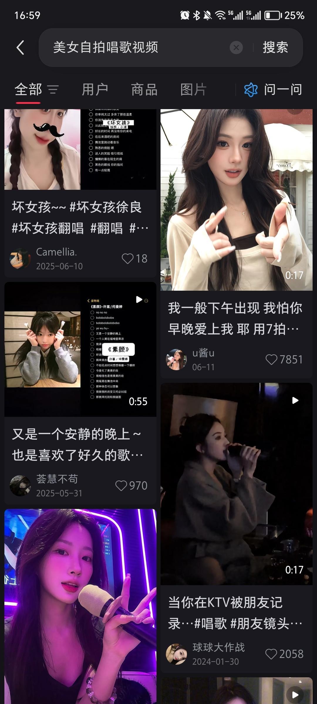 张函瑞你下次cover可以这样拍不 