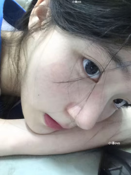 素颜带给我的松弛感