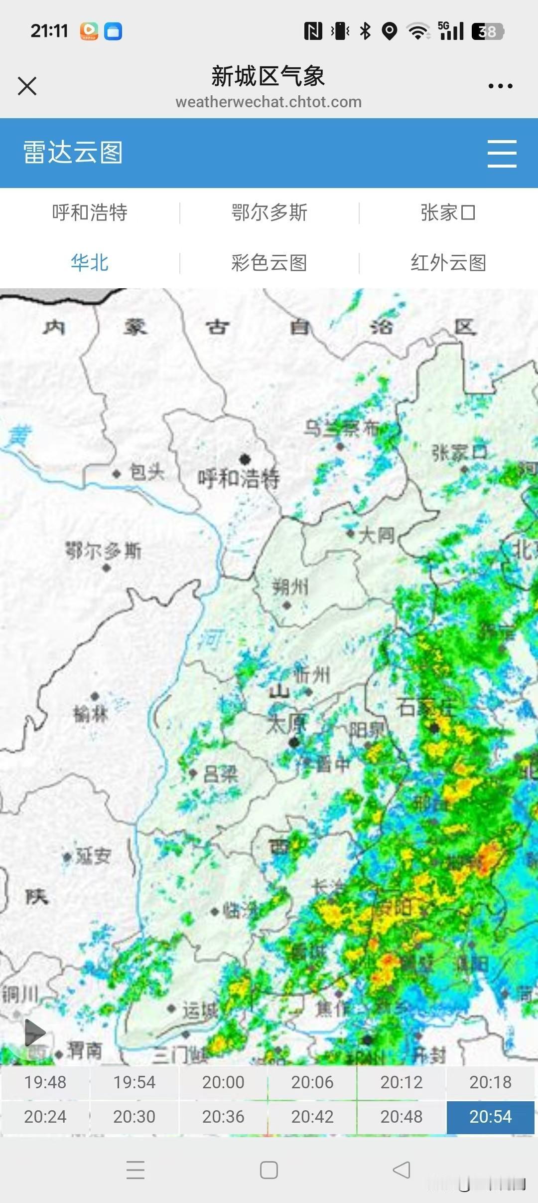 降水除了清水河县，和林县有的分散性降水，其它地方降雨基本结束了！