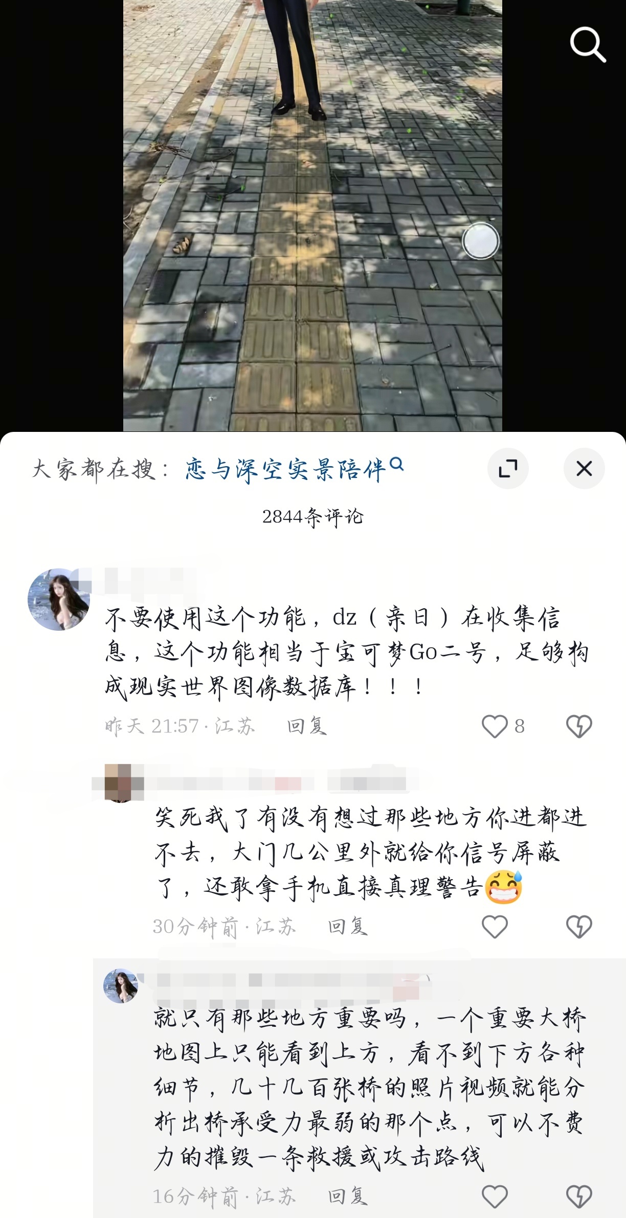 用苹果手机的都是大sb。到时候中美打仗，美国人远程摁个按钮，苹果手机原地爆炸就把