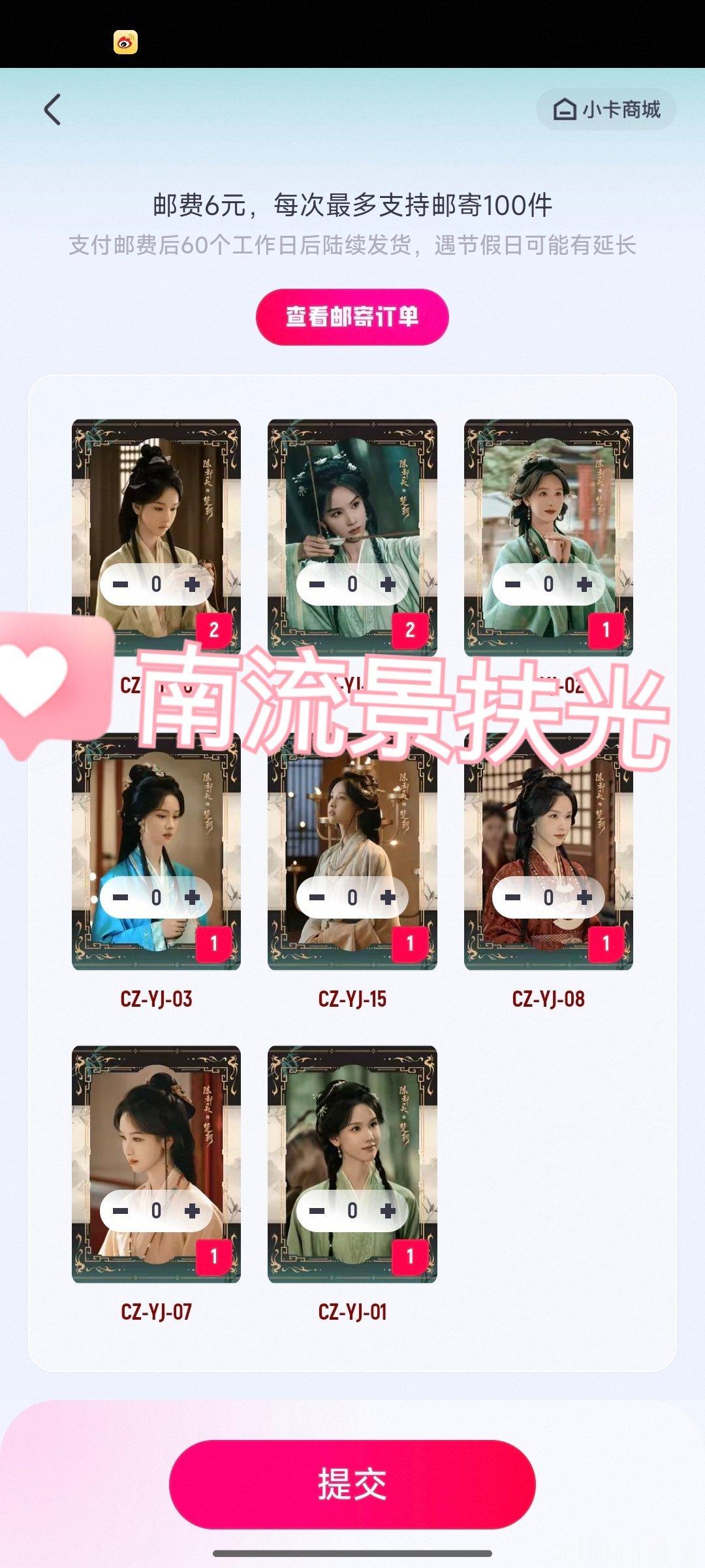不错不错  专栏 · 嘟嘟氪金