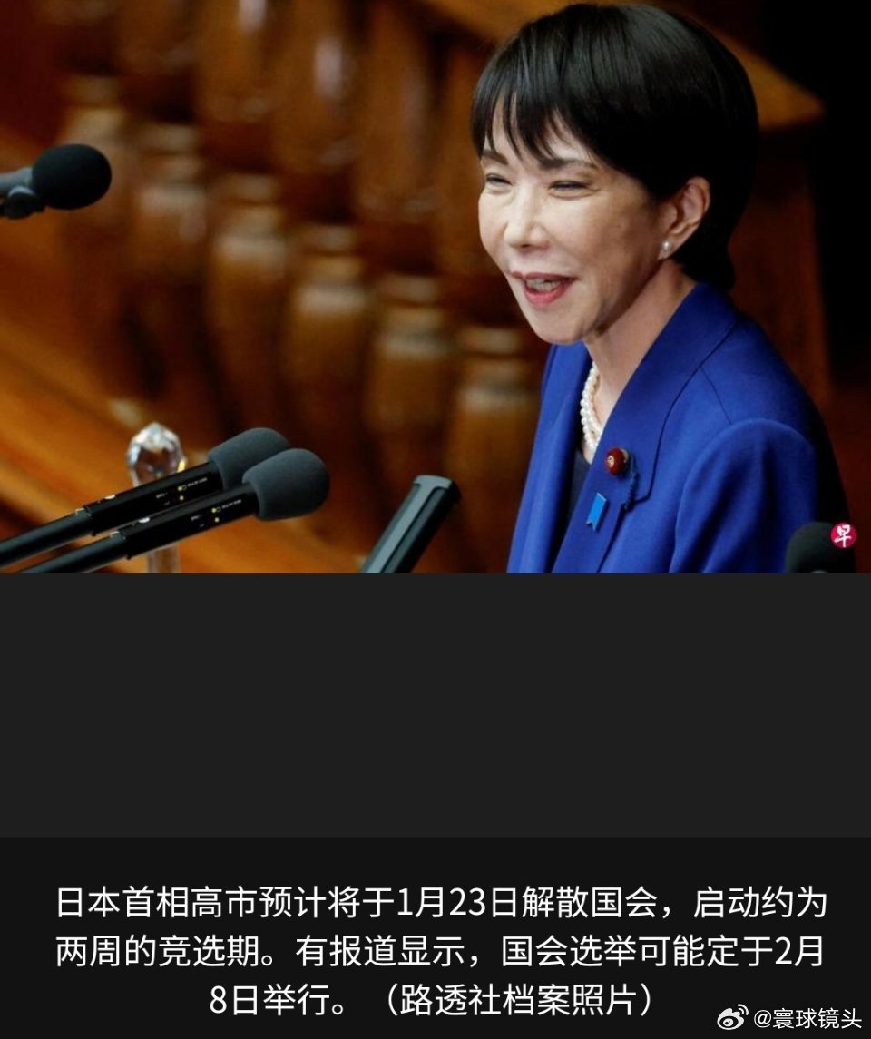 对日采取措施根源在高市错误言行就日本现在魔怔的基本盘来看，车力巨人的支持率可是很