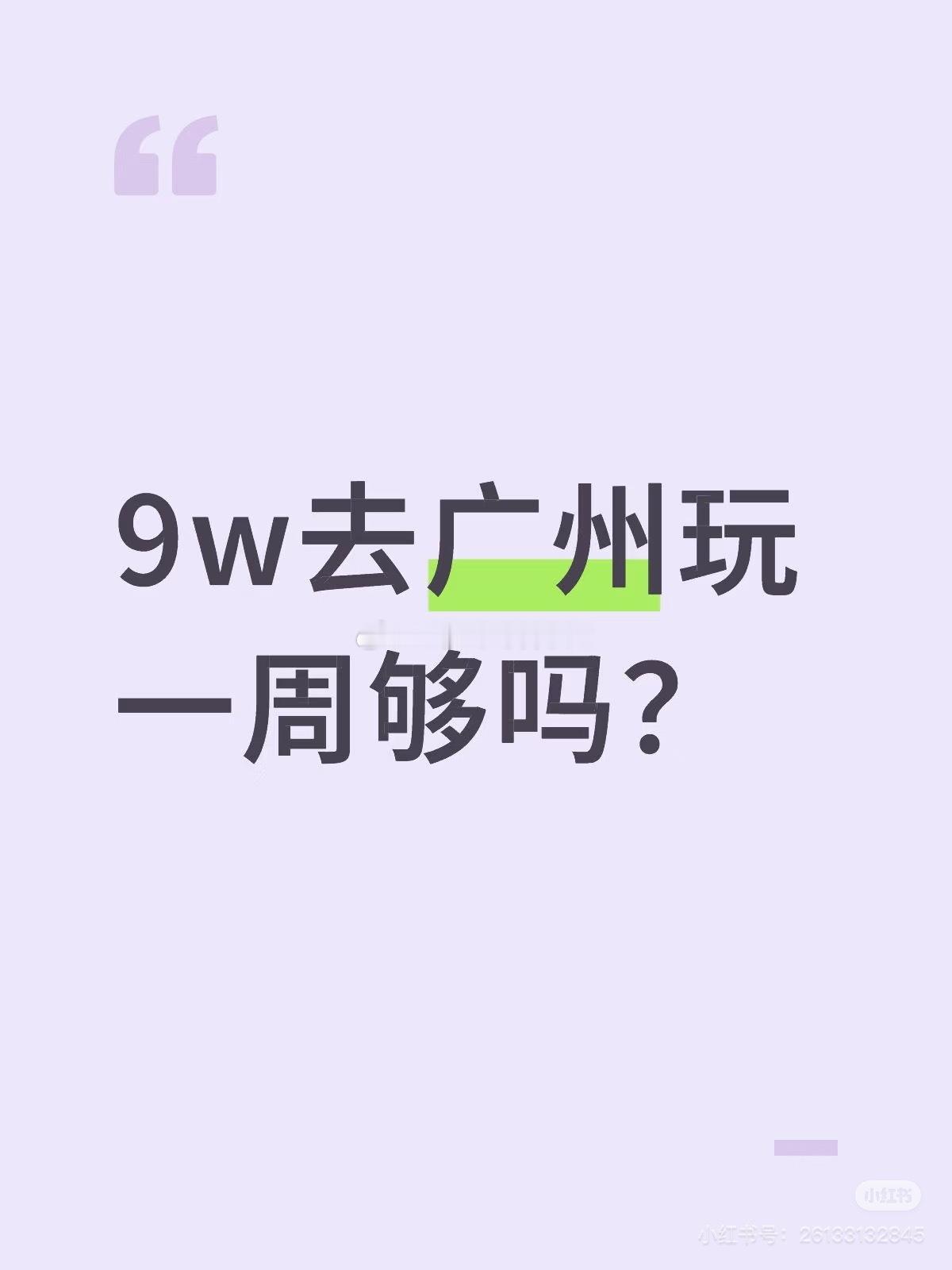 小蛮腰不卖谢谢[怒] ​​​
